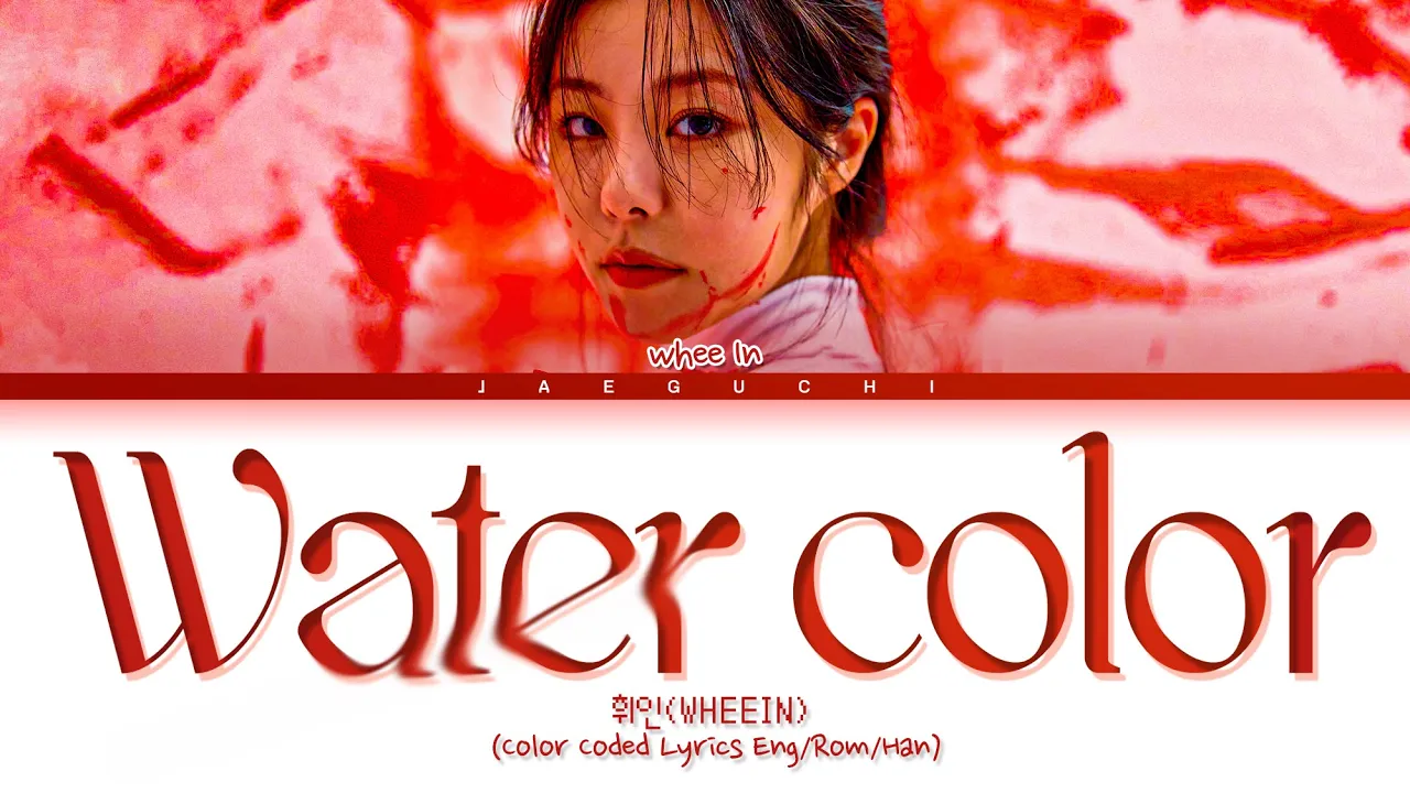 Whee In water color Lyrics (휘인 water color 가사) (Color Coded Lyrics)