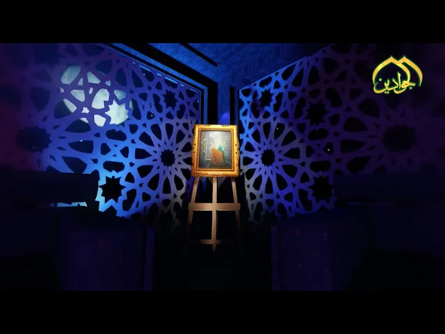 ⁣الحلقة الحادية عشر من #برنامج التشكيلي الديني لوحة للطاهرين ... أنتاج #قناة_الجوادين 2020م