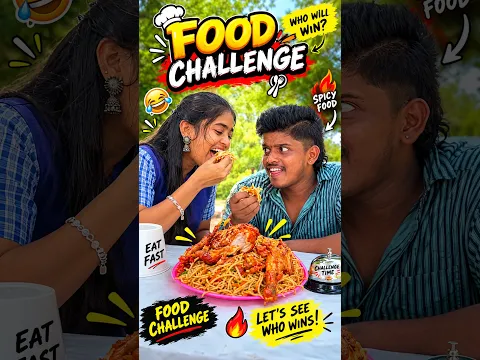🤯💥Bell Challenge🌴🍗🤣#shorts