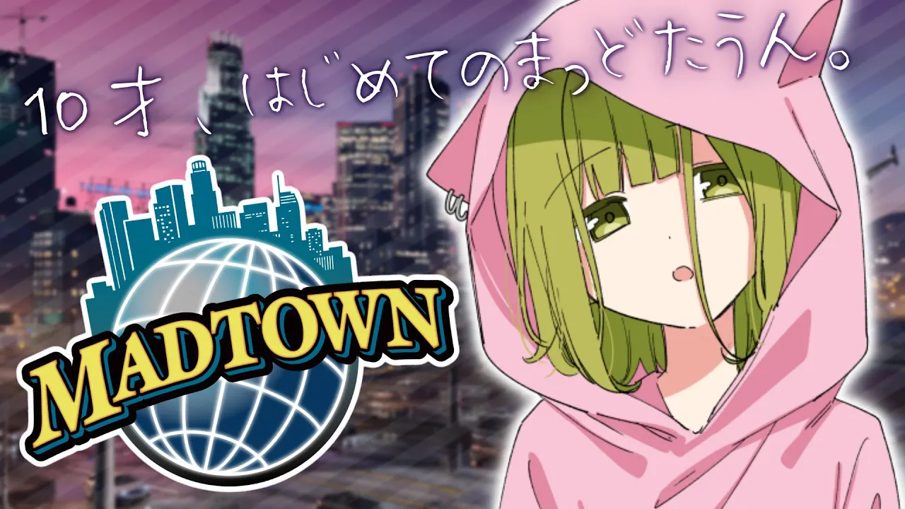 【GTA5 #MADTOWN 】はじめましてのMAD TOWN #12【森中花咲/にじさんじ所属】