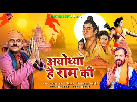 Latest Bhajan Lyrics