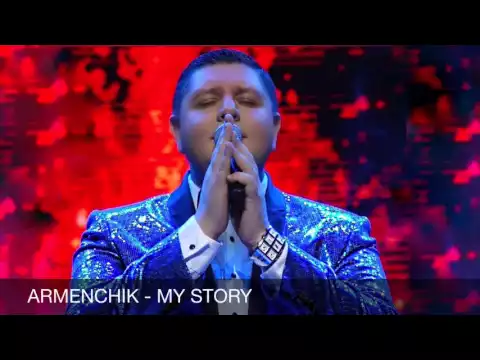 Download MP3 ARMENCHIK - MY STORY  // OFFICIAL // PREMIERE 2016