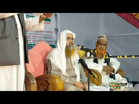 🔴LIVE সরাসরি সম্প্রচার...
ইসলামী সম্মেলন