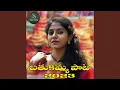 Download Lagu Bathukamma