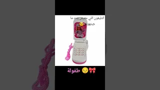 ذكريات الطفولة جميلة لايك اشتراك اكسبلور ذكريات طفولة ترند 