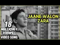 Download Lagu Janewalo Zara Mudke Dekho Video Song | Dosti | Mohammad Rafi's Hit Song | Laxmikant Pyarelal Songs