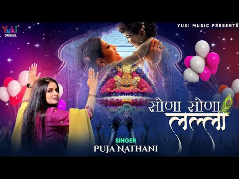 Lyricspandits: The Best Way To Explore Lyrics With Meannings Latest Bhajan Lyrics