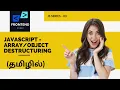 Javascript Destructuring in Tamil Destructuring Explained - 2023