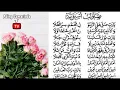 Download Lagu SYAIR QOSIDAH |Doaut Tholabah