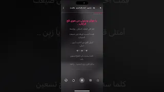 كل ماطال المدى شحرور دندنها