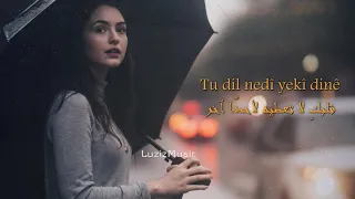 حسرتا ته دليمن دا مترجمة 