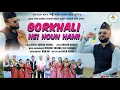 Lagu GORKHALI NEI HOUN HAMI // GOPAL GORKHA KHANAL// NEW GORKHALI SONG 2025