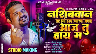 official video kk banjo