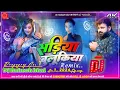 Download Lagu Dj Malai music ✓✓ Sadiya Bulukiya Dhani Dj Song ||Jhan Jhan Hard BasS New || सड़िया बुलूकिया || Dj S