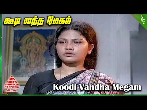 Koodi Vantha Megam - YouTube