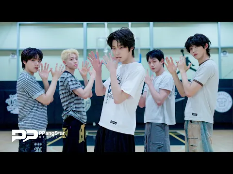 The Wind The Wind 'Party Like A Rock Star' Dance Practice (Moving ver.)