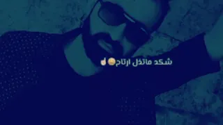 شايف مطر بالصيف 