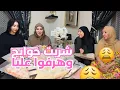 Download Lagu VLOG-SHEIN HAUL- طيراتنا ماما بالضحك خلصات  كلشي فالاخير بقات بلا والو 😂 