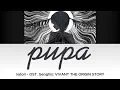 natori - pupa [Lyric/Lirik dan Terjemahan Indonesia]
