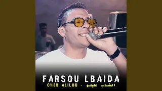 Farsou Lbaida 