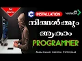 Installation Programming For Beginners C Programming Malayalam Tutorial