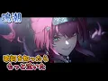 Download Lagu 【Wuthering Waves】When I understood the lyric, it made me cry more【Lupa / Mya】