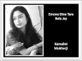 Download Lagu Rabindra Sangeet - Emono Dine Tare Bola Jay - Kamalini Mukherji