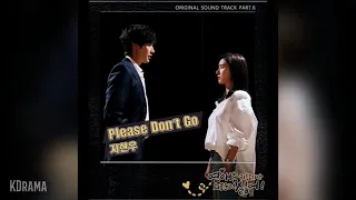 Download 지현우(Ji HyunWoo) - Please Don't Go (연애는 귀찮지만 외로운 건 싫어 OST) Lonely Enough To Love OST Part 6 MP3