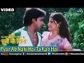 Download Lagu Pyar Ab Nahi Hoi Ta Kab Hoi (Ek Duuje Ke Liye)