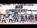 Download Lagu [BTS(방탄소년단)] KPOP RANDOM DANCE to 'BTS' songs | Wuhan, CHINA
