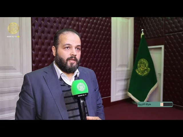 ⁣مركز النبأ العظيم للتربية والتعليم التابع للعتبة العلوية المقدسة يقيم ندوة ثقافية حول فن إدارة الوقت