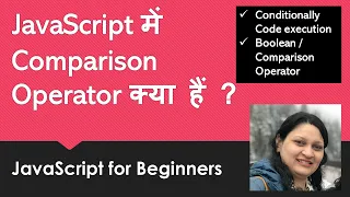 What is Boolean Operator Comparison operator in JavaScript