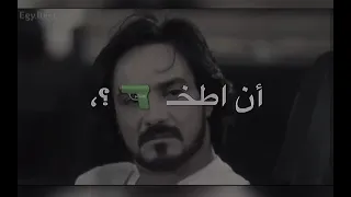 حاله واتس عصام صاصا وحمو الطيخاه مهرجان لمه قولتي مش بحبك مخي طار 