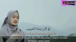 Download Ai Khodijah - (لَوْ كَانَ بَيْنَنَا الْحَبِيْب) Law kana bainanal habib lirik arab terjemahan indo MP3