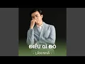 Download Lagu DIEU GI DO