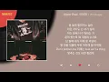 쿠기 (Coogie) - Alone (Feat. 이하이) / Kpop / Lyrics / 가사