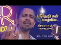 Download Lagu QFR STUDIO SERIES | SREEDEVI EN VAAZHVIL | ILAMAI KOLAM | Ft. RANJITH K G