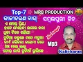 Download Lagu Kalicharan Bag bewafa Sambalpuri All songs # MRB PRODUCTION MANAS RANJAN BARIK