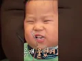 Baby Jeongwoo is crying like this #jeongwoo #baby #jungwoo #shorts #viral #trending #cry