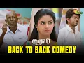 Download Lagu Bairavaa - Super Hit Comedy Scenes | Vijay | Motta Rajendran | Sathish | Thambi Ramaiah | Adithya TV