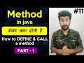 What is Method in Java How to define and call method in Java