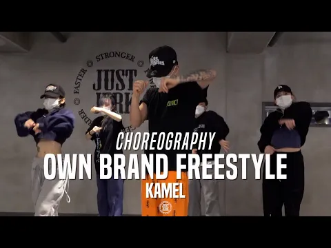 Download MP3 Kamel Class | FelixThe1st X Dreya Mac - Own Brand Freestyle | @JustJerk Dance Academy