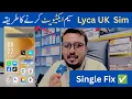 How to Activate Lycamobile UK SIM Card in Pakistan Step-by-Step Guide