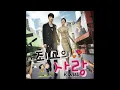 K Will - 리얼러브송 Real Love Song [The Greatest Love OST Part 1]
