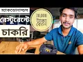 McDonald s Restaurant job in Saudi Arabia Salary 70 000 Taka BDT