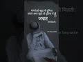 Download Lagu #khuda#jannat#duniya#islamic #allah #sad #youtubeshorts #shayari #ramadan
