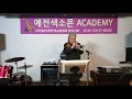 Lagu 사랑의기쁨#외국곡#한금석#트럼펫연주