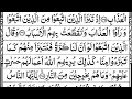 Download Lagu JUZ 2  Chapter 2  Khatm al Qur an Series   2 جُزْءْ   Surah Baqara--By Noor