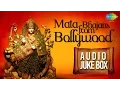 Lagu Best of Mata Bhajans from Bollywood | Jai Mata Di | Audio Jukebox