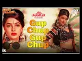 Lagu Gup Chup Gup Chup | Ila Arun, Alka Yagnik | 90's Superhit Dance Songs | Karan Arjun